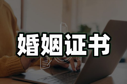 证书定制联系方式渠道背后的真相,多数人不知道
