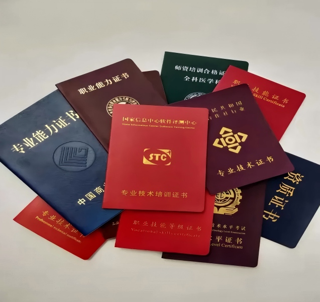 本地做证联系方式办理流程:详细操作指南